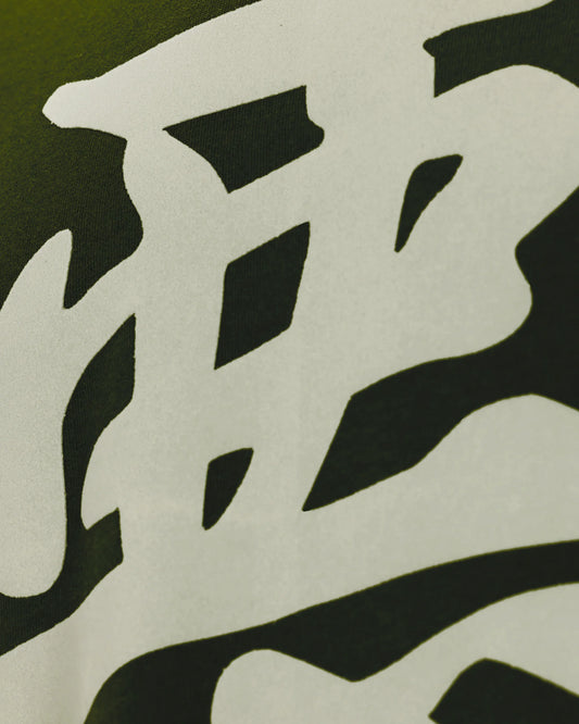 Olive T-shirt with bad kanji graphic, angled close-up view