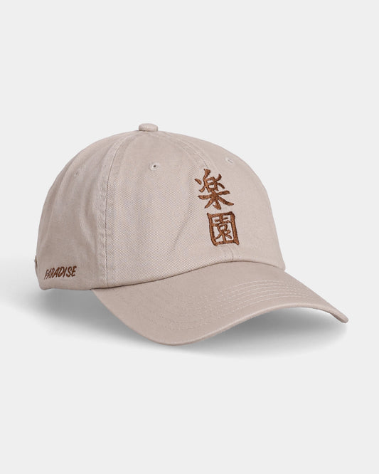 Khaki Paradise dad cap angled front view with embroidered character detail