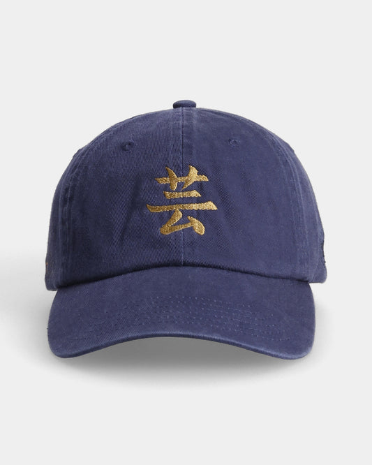 Art Dad Cap