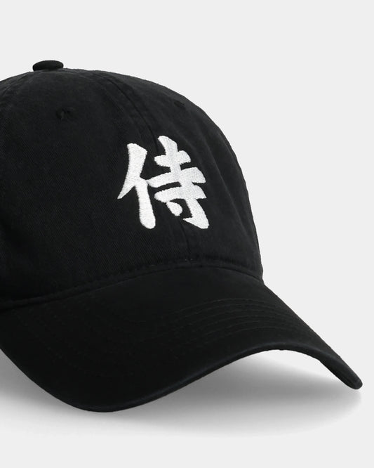 Close-up of Bushido dad cap with Japanese Samurai Kanji embroidery.