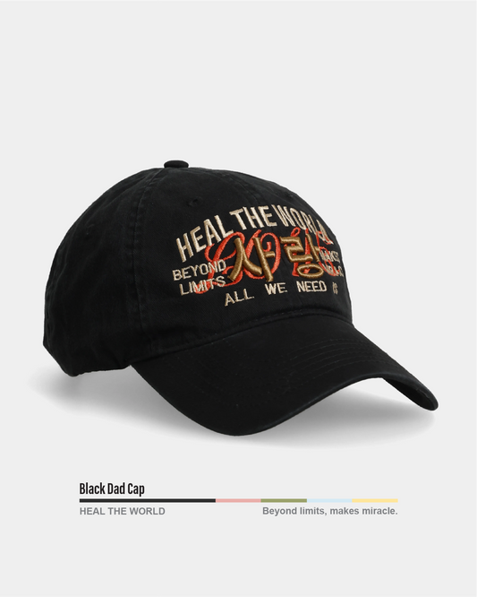 Black dad cap with text on a white background