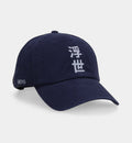 Ukiyo Dad Cap