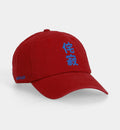 Wabi-Sabi Dad Cap