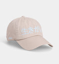 Ikigai Kanji Dad Cap