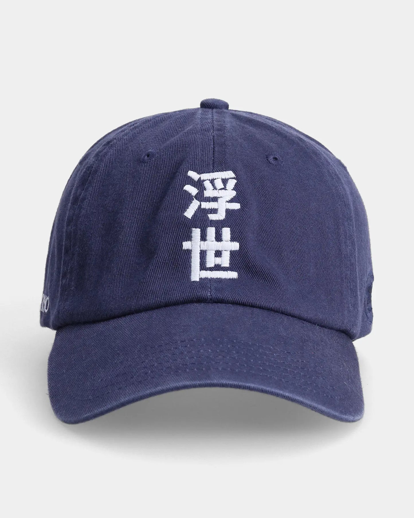 Navy dad cap with white Chinese characters embroidery, front view product shot
