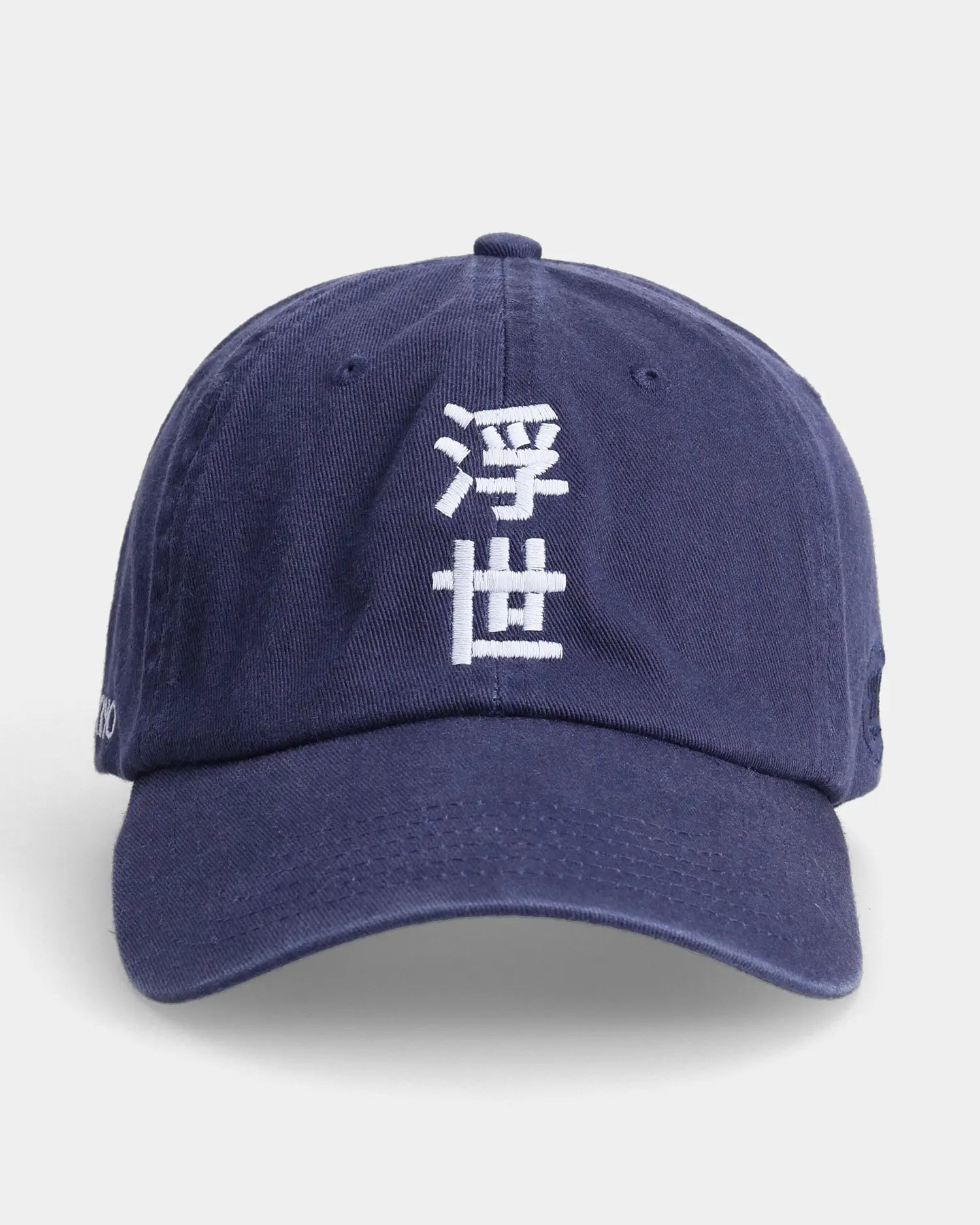 Navy dad cap with white Chinese characters embroidery, front view product shot
