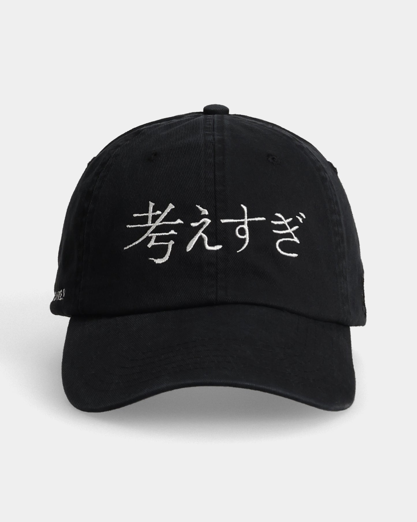 Overthinker Dad Cap