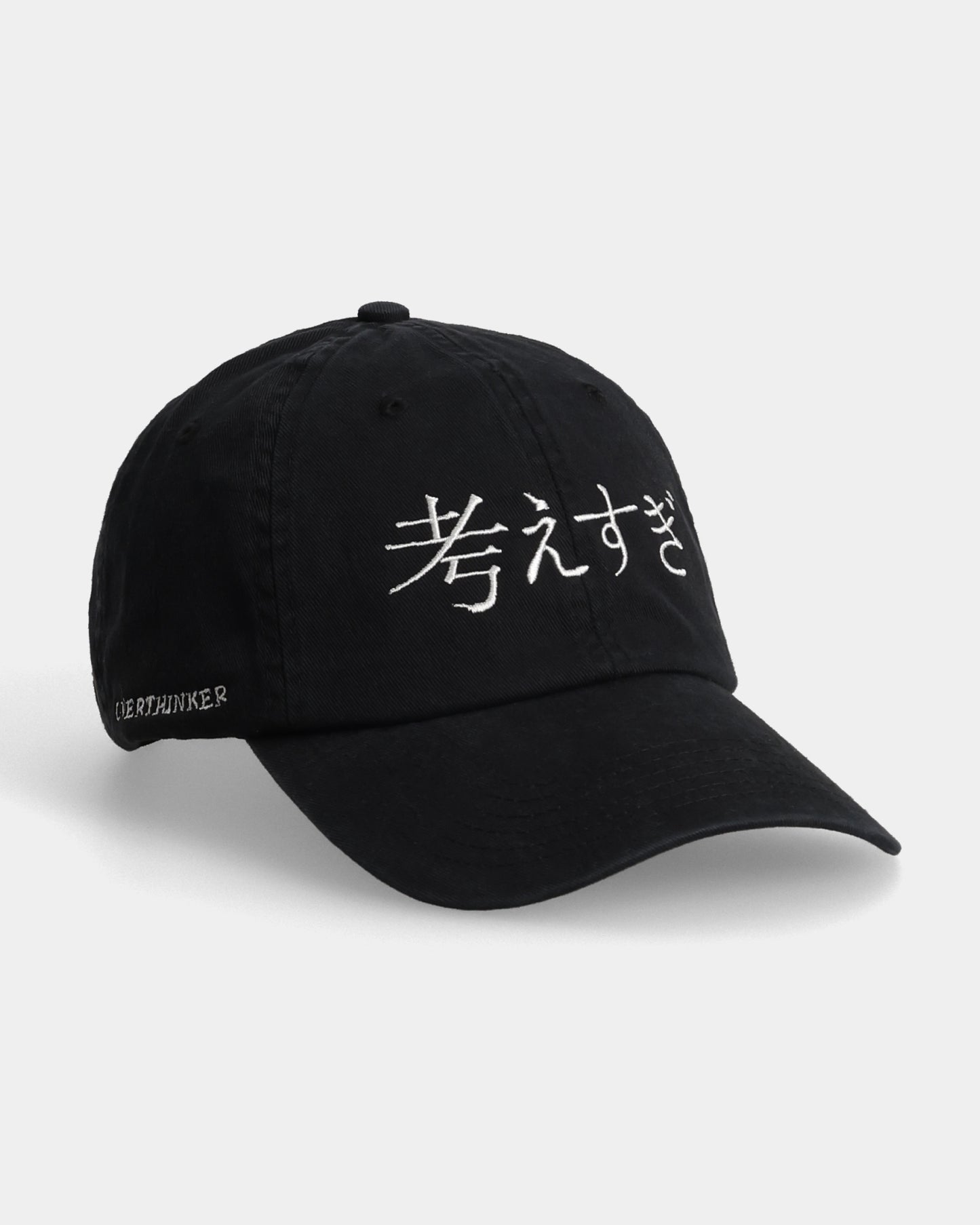 Overthinker Dad Cap