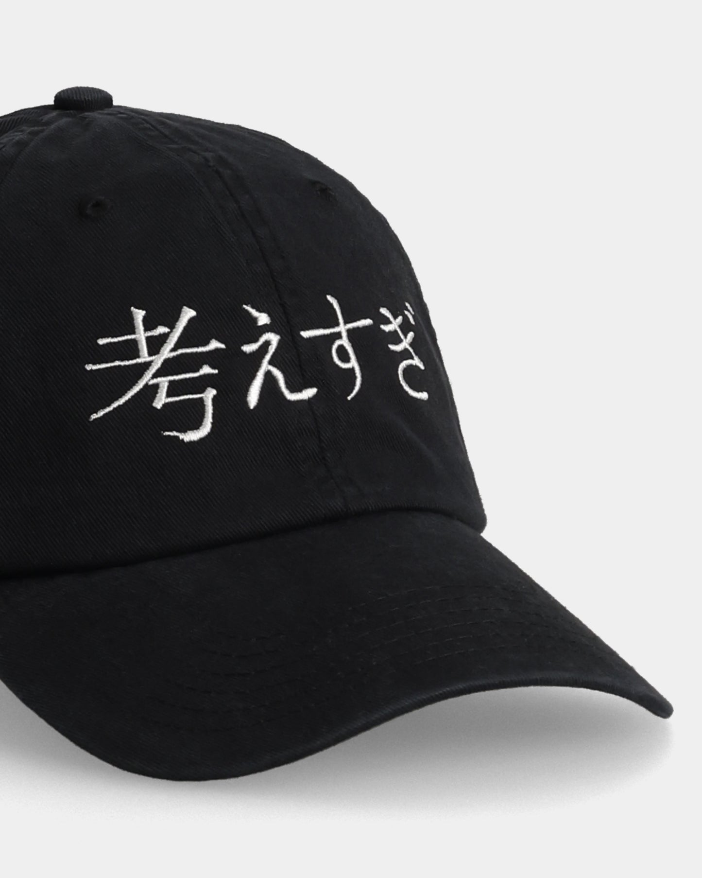 Overthinker Dad Cap