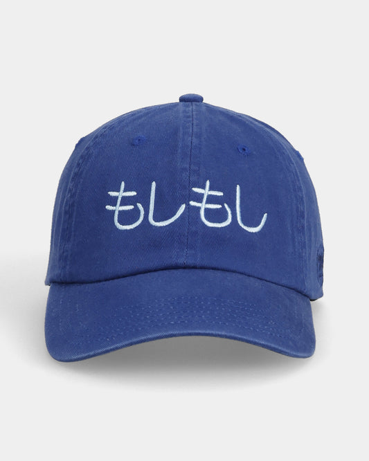 Moshi Moshi Dad Cap
