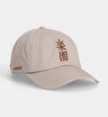 Paradise Dad Cap