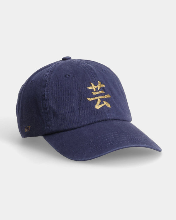 Art Dad Cap