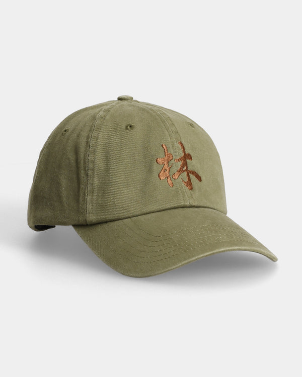 Silent Forest Dad Cap