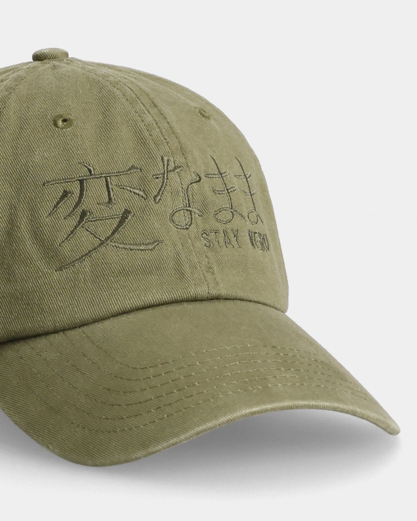 Stay Weird Dad Cap