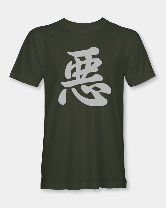 Bad Kanji Men’s T-Shirt - Olive