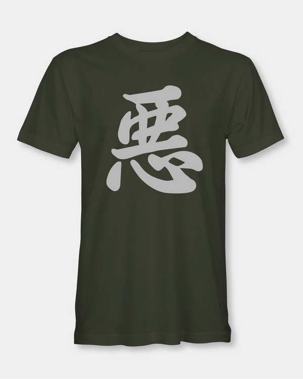 Bad Kanji Men’s T-Shirt - Olive