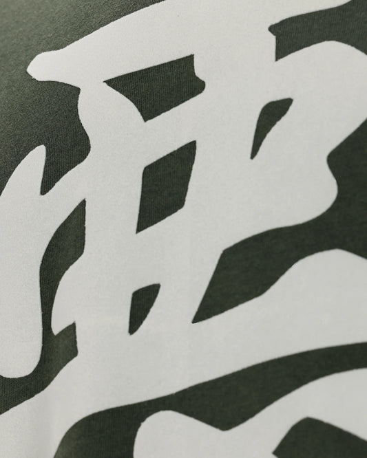 Bad Kanji Men’s T-Shirt - Olive