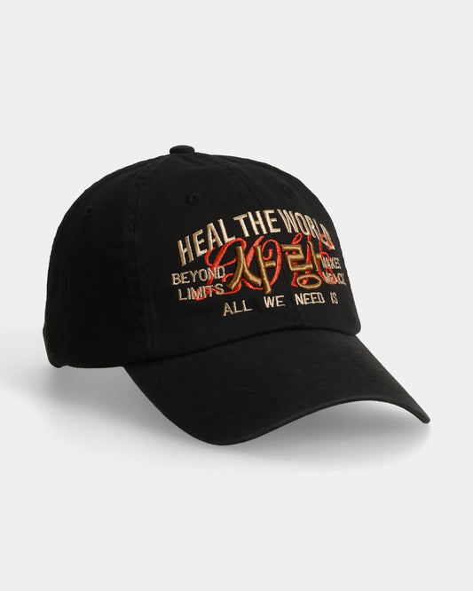 Heal the World Dad Cap