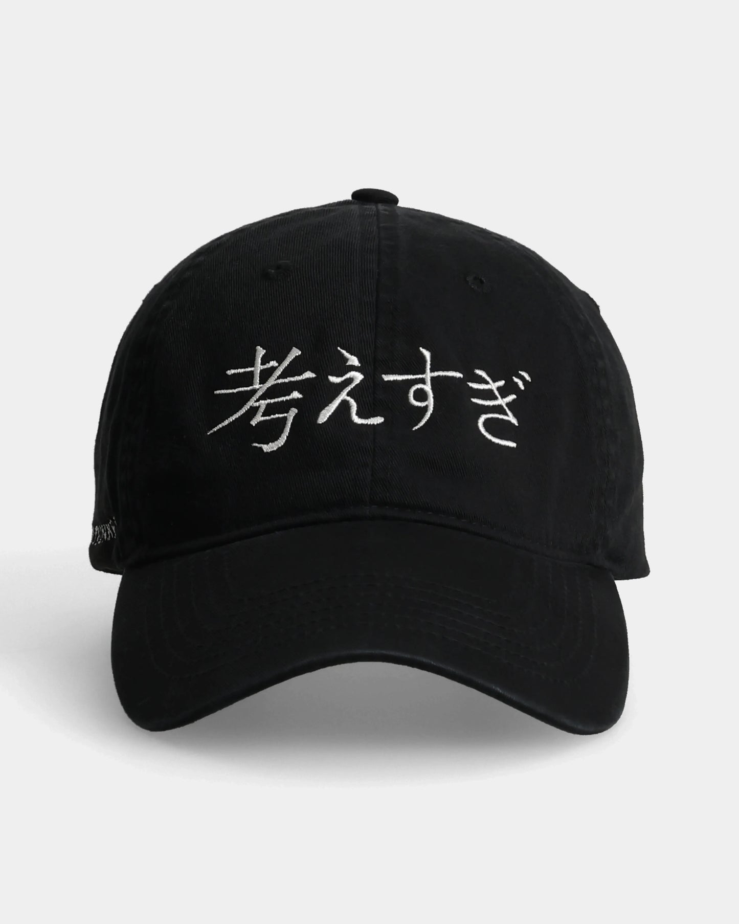 Overthinker Dad Cap