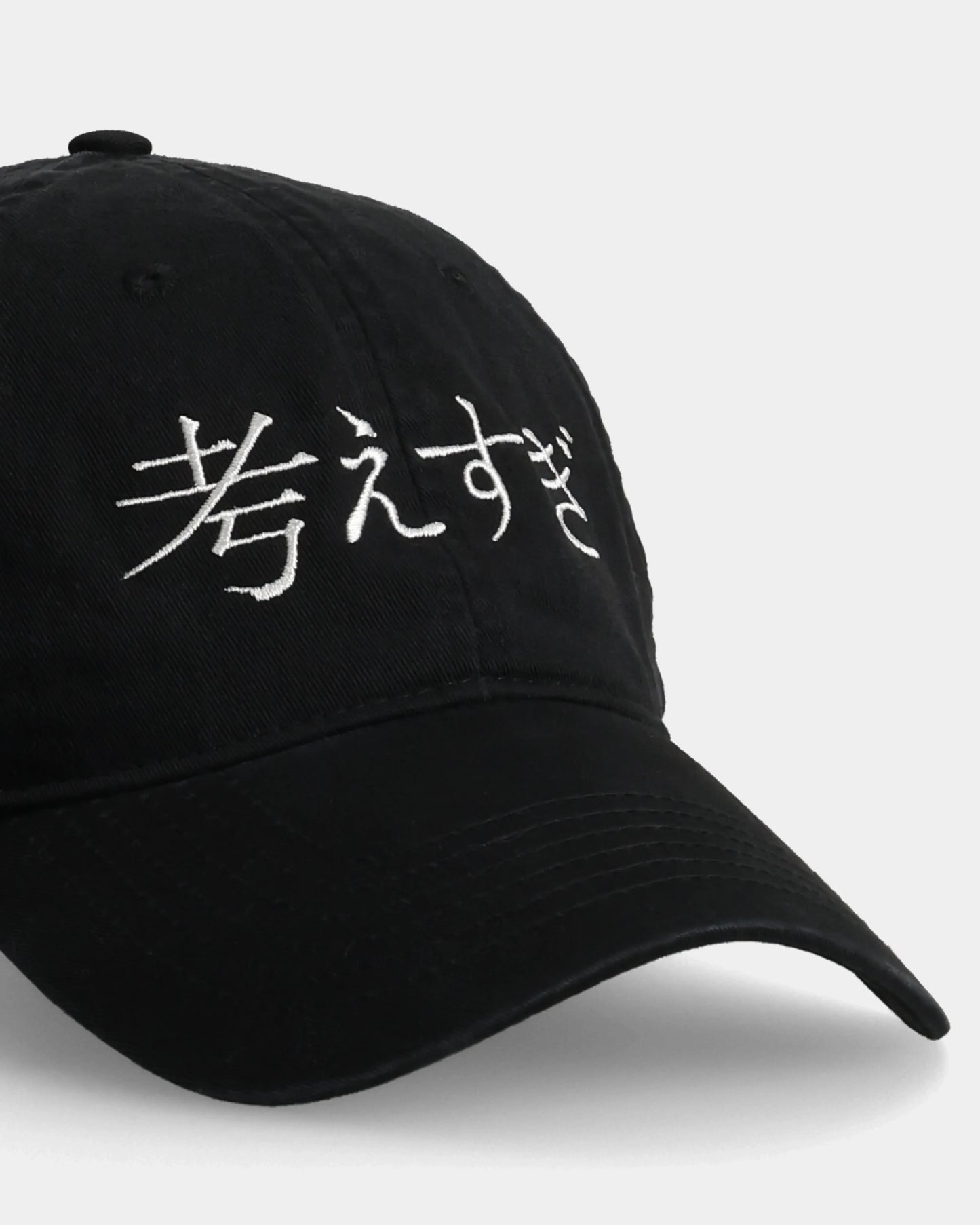 Overthinker Dad Cap