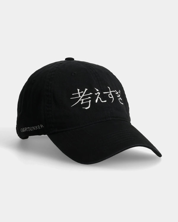 Overthinker Dad Cap