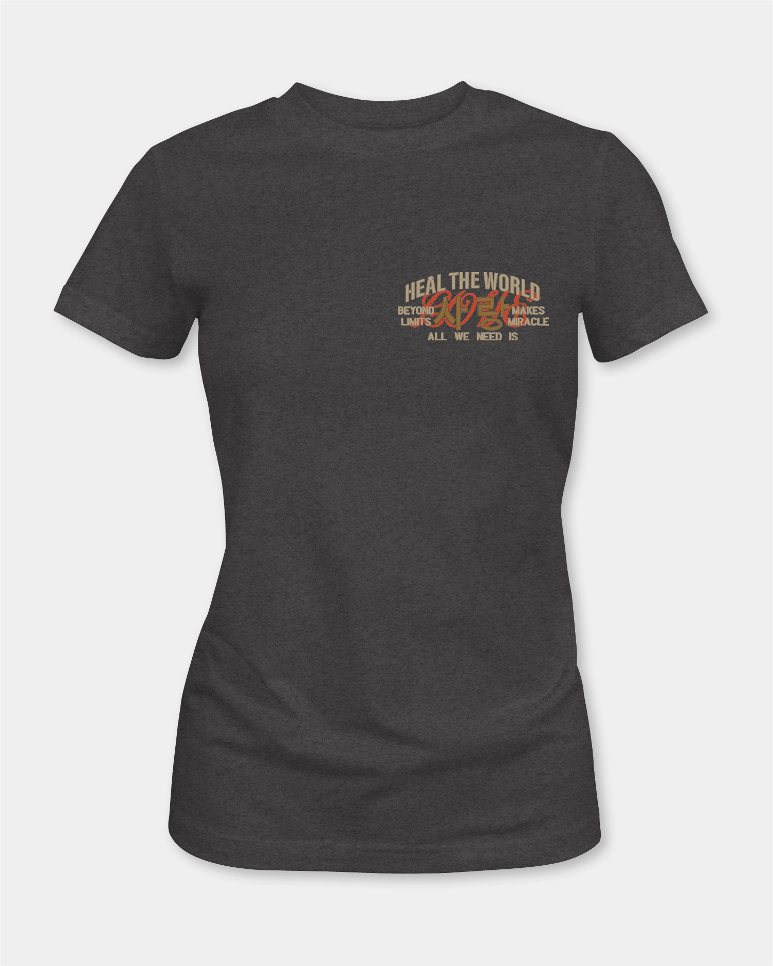 Female charcoal melange t-shirt with small “Heal the World” chest print, front view
