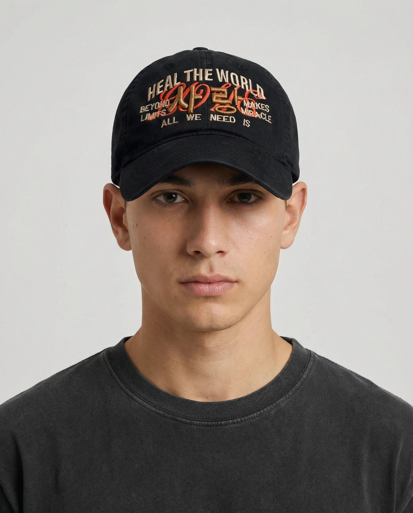 Heal the World Dad Cap
