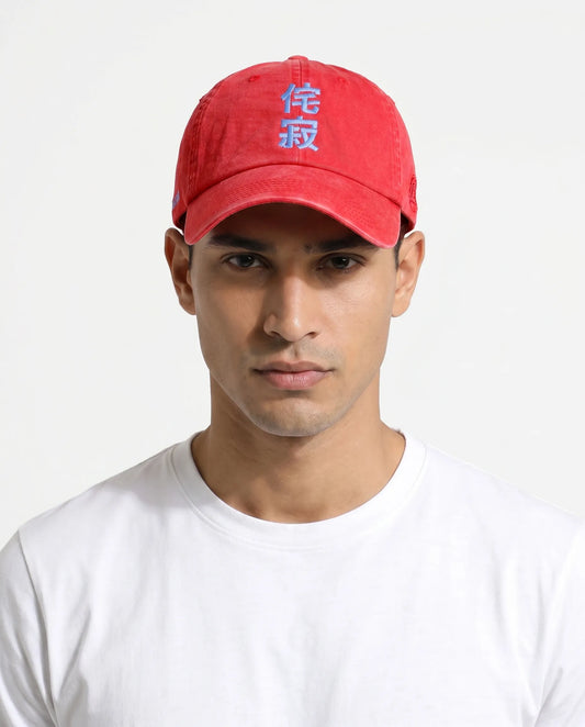 Wabi-Sabi Dad Cap